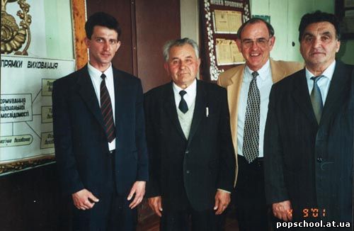 Гості з Америки